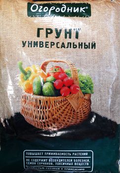 Грунт универс. ОГОРОДНИК 60л. Ф