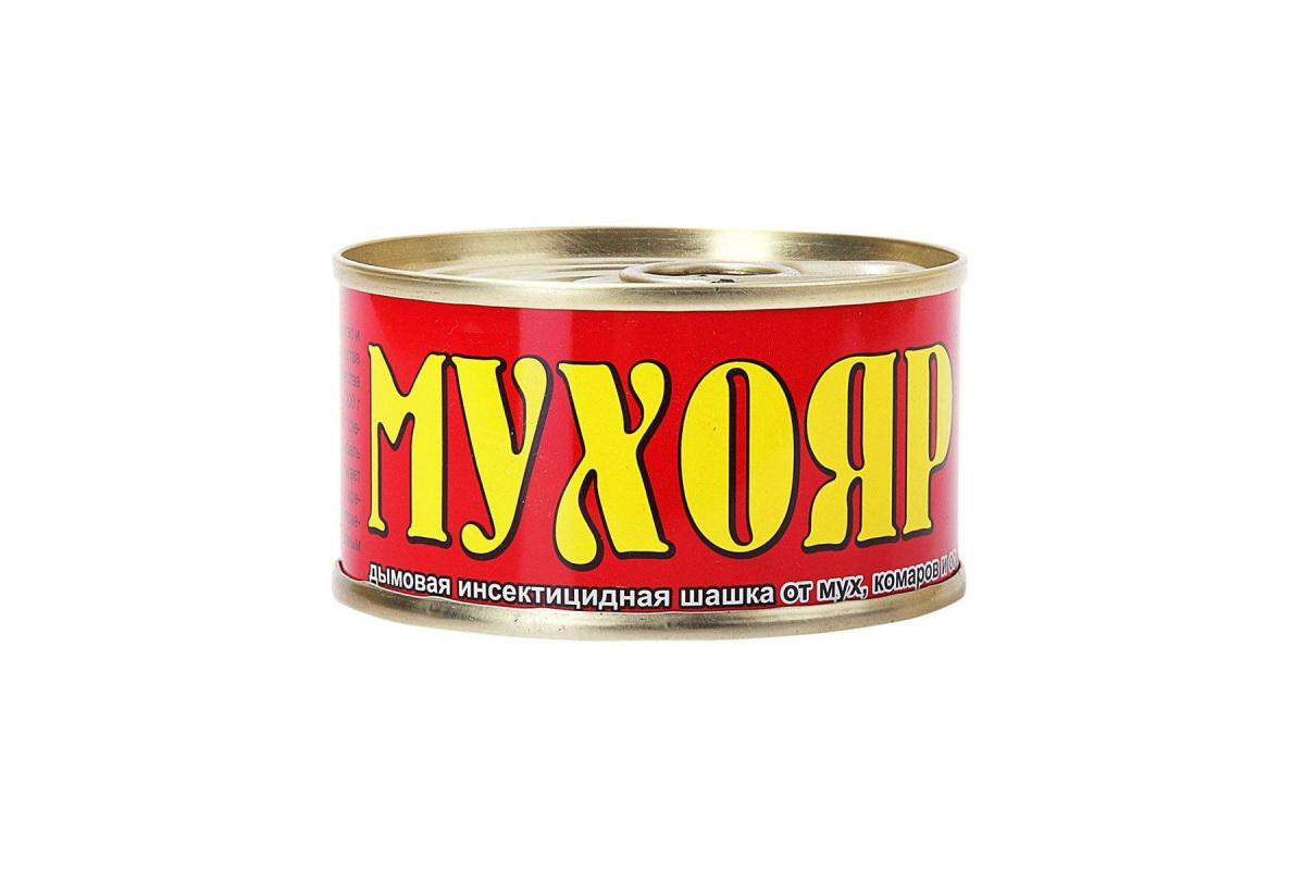 Дымовая шашка МУХОЯР (от мух) 100гр. (Ваше Хозяйство)