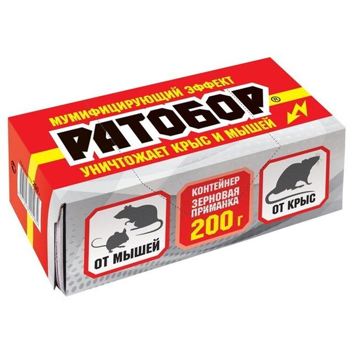 РАТОБОР (гранулы от крыс) 200г. (Ваше Хозяйство)