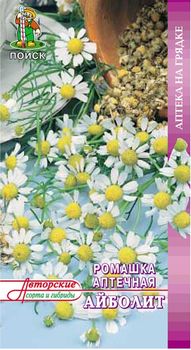 Ромашка аптечная АЙБОЛИТ 100шт. (Поиск)