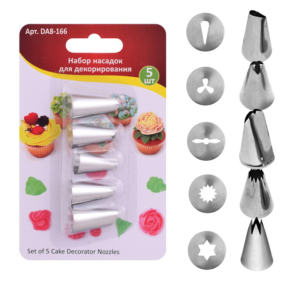 Насадки д/декорирования DA8-166 (5шт.) Мд