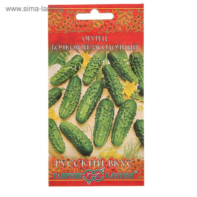Огурец БОЧКОВОЙ F1 0,5г. (засолочный) (Гавриш)