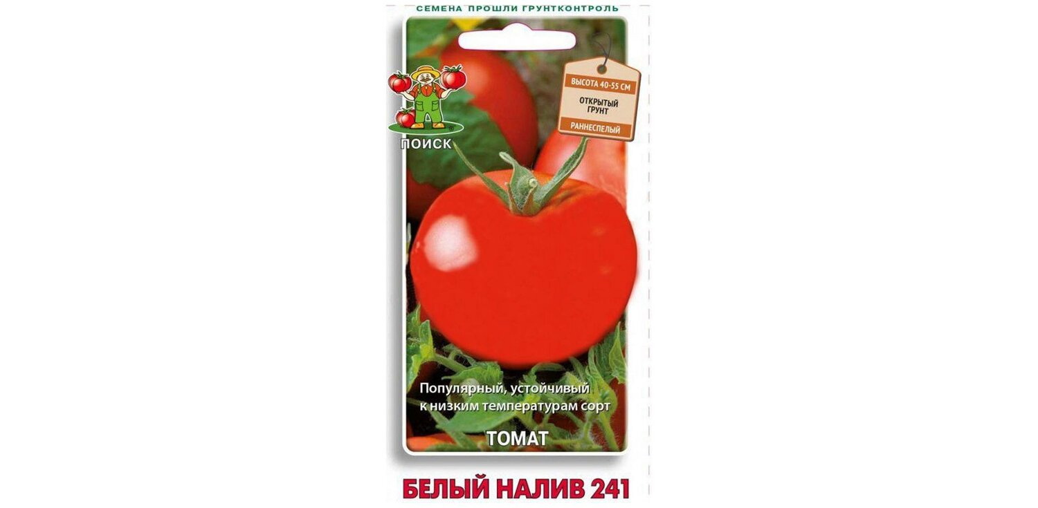 Томат БЕЛЫЙ НАЛИВ 241 0,1гр. (Огородное изобилие) (Поиск)