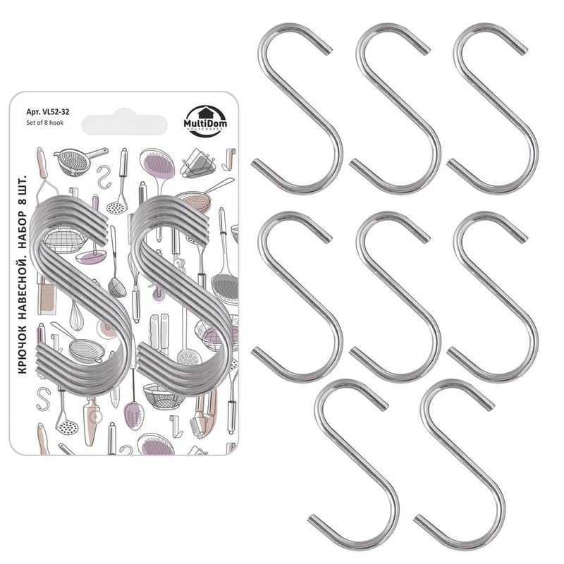 Крючок навесной VL52-32 (набор 8шт) Мд