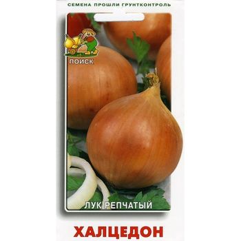 Лук репчатый ХАЛЦЕДОН 1,0гр. (Поиск)