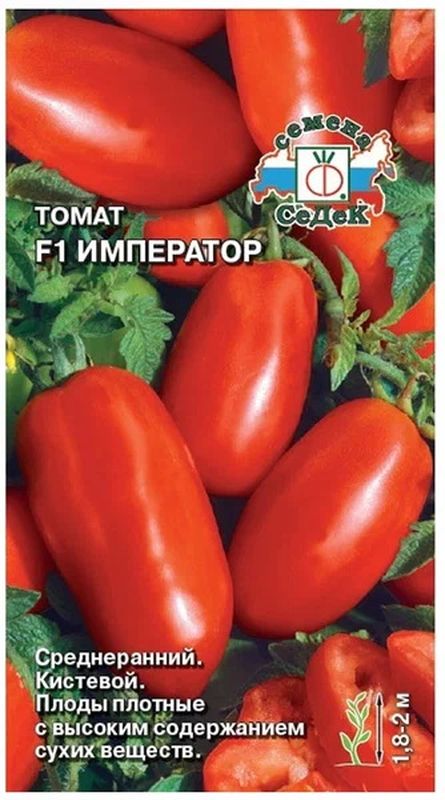 Томат ИМПЕРАТОР F1 0,05гр. (СеДек)