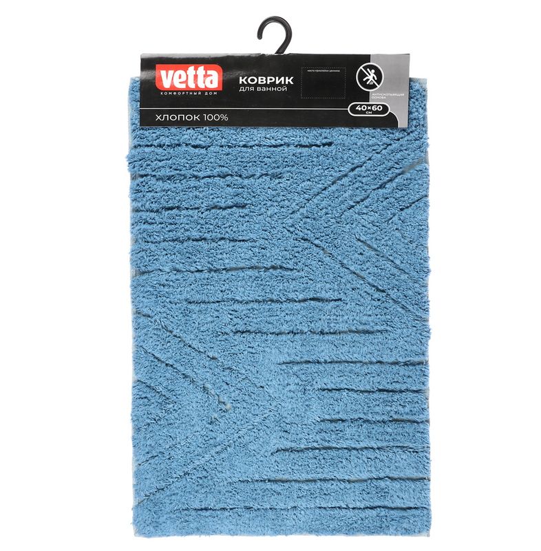 Коврик д/ванны 40*60см. хлопок 462-763 (синий)