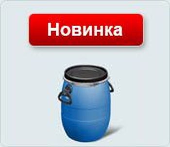 Бочка 227л. (ЗТИ)