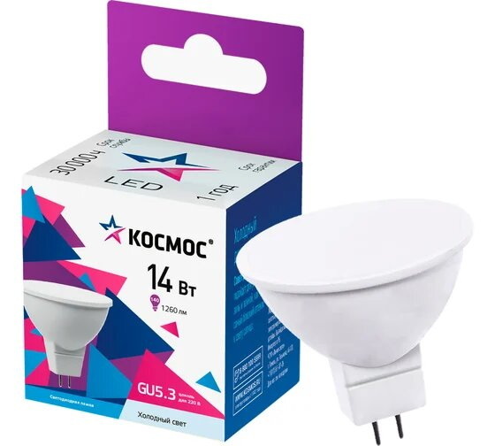 Лампа светодиодная Космос 14Вт. LED JCDR GU5,3 6500К