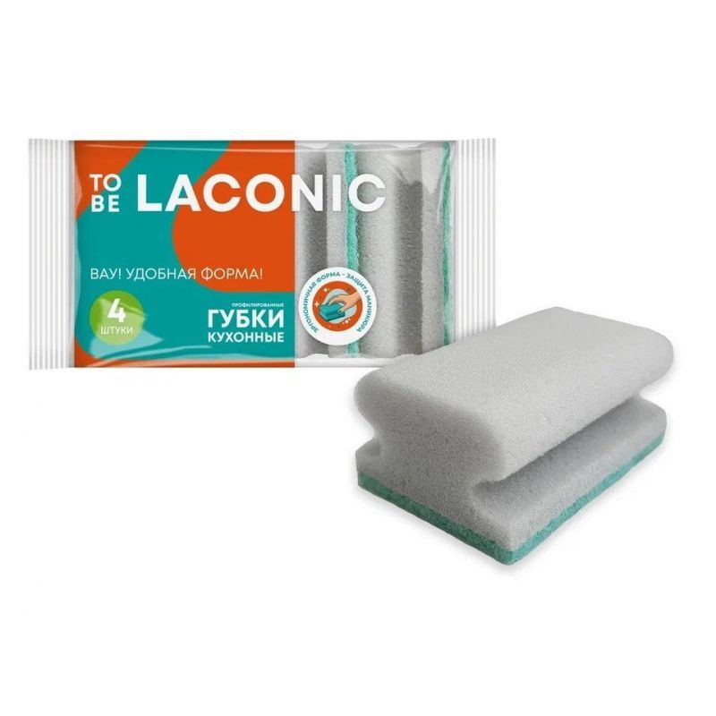 Губка д/посуды TO BE LACONIC 77304 (4шт.) профилированные