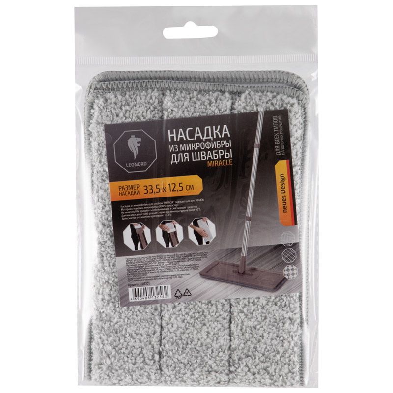 Насадка к швабре "Miracle" 005101 микроф. Скр