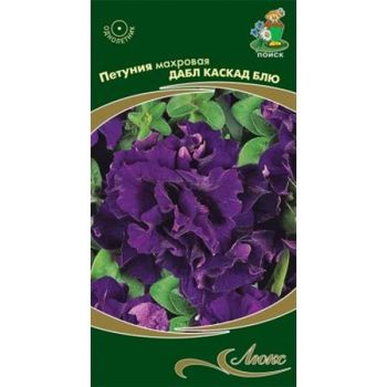 Петуния махровая ДАБЛ КАСКАД БЛЮ 10шт. (Поиск)