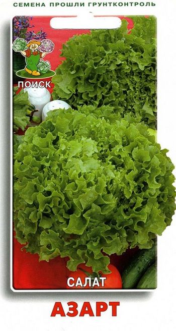 Салат АЗАРТ 1,0гр. (Поиск)
