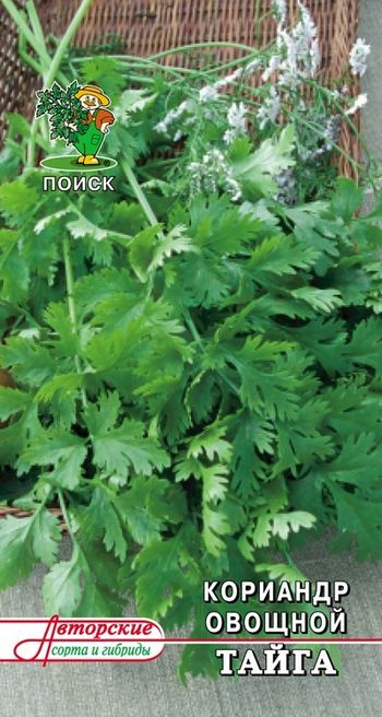 Кориандр ТАЙГА 3,0гр. (Поиск)