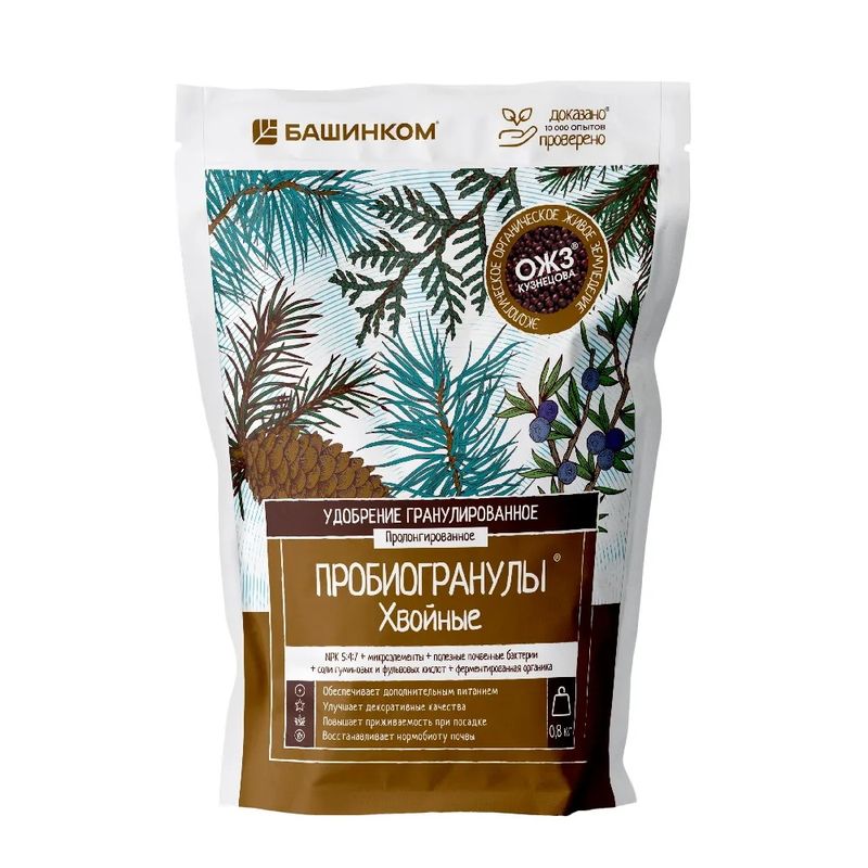 ПОБИОГРАНУЛЫ (Хвойные) 0,8кг. .