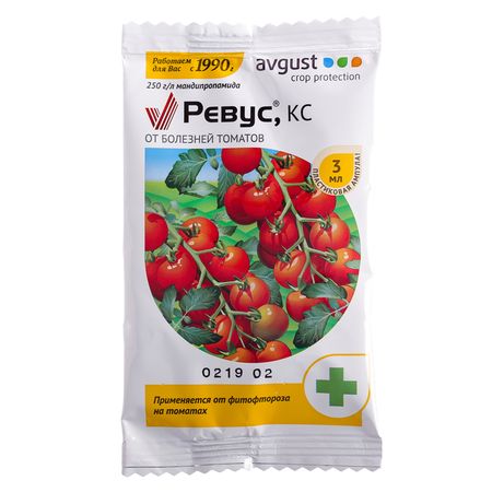 РЕВУС 3,0мл. (против фитофтороза на помидорах, картофеле) Август