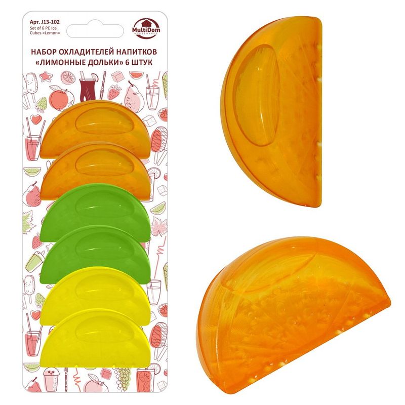 Охладители д/напитков DH13-102 "Лимонные дольки" (набор 6шт.)Мд