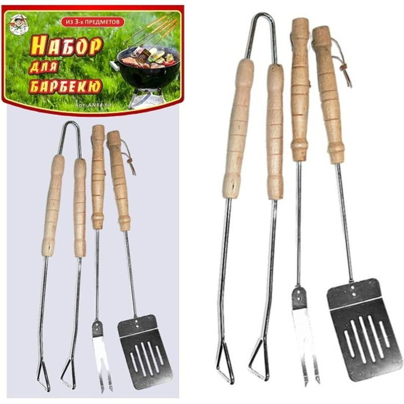 Набор д/мангала КА8192 Вл.