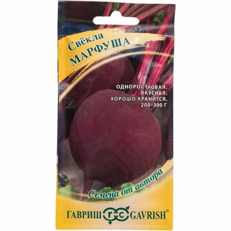 Свекла МАРФУША 3,0г. (Гавриш)