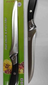 Нож столовый 666 арт. С-07 Д