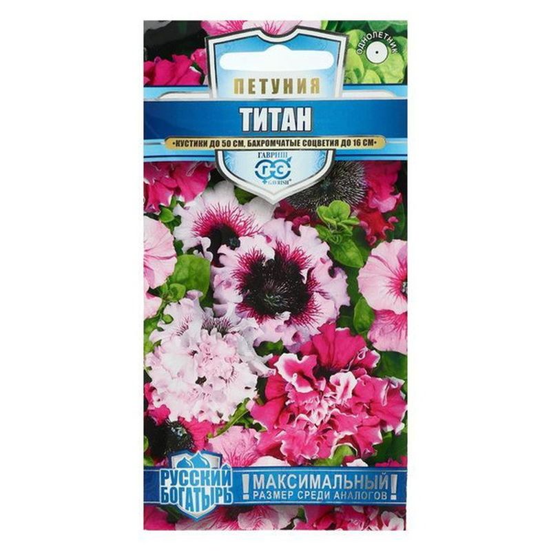 Петуния ТИТАН бахромчатая смесь 7шт. (Гавриш)