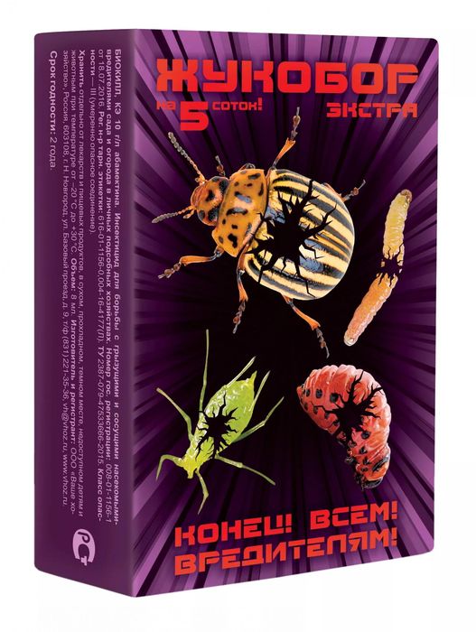 ЖУКОБОР Экстра= на 5 соток (Корадо 1мл.*5шт.+Биокилл 8мл*5шт+Панэм 2мл.*5шт.) (cредство от колорадск
