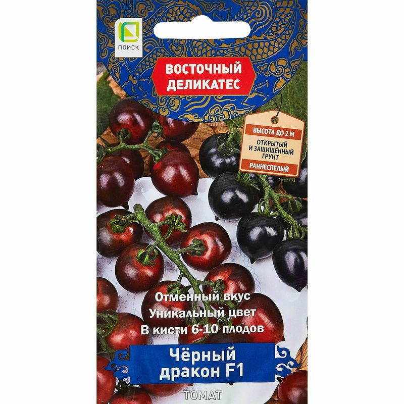 Томат ЧЕРНЫЙ ДРАКОН F1 10шт. (Поиск)