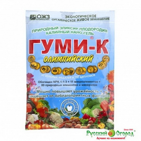 ГУМИ-К/ГУМИ-30М  Олимпийский нано-гель 0,3кг.