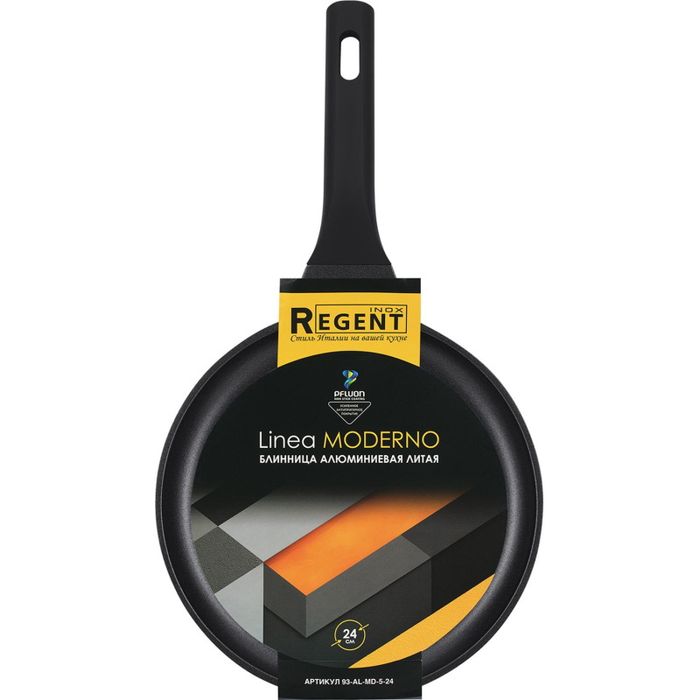 Блинница 93-AL-CS-5-24 d 24см. COSMO (а/пр. ков.ал.)