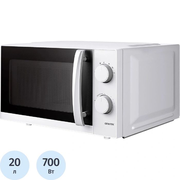 Микроволновая печь CENTEK CT-1571 (700Вт. 20л. 6реж. таймер, )белый