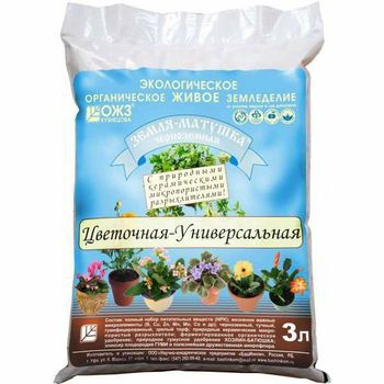 Грунт ЗЕМЛЯ-МАТУШКА (цветочный универсал) 3л.