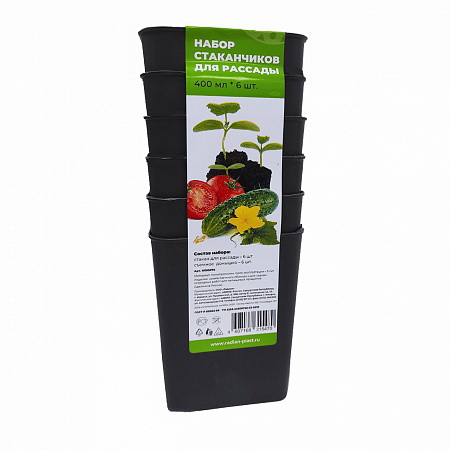 Набор стаканчиков д/рассады (6шт.*460мл.) Ижевск