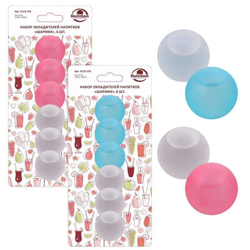 Охладители д/напитков VL13-176 "Шарики" (набор 6шт.)Мд