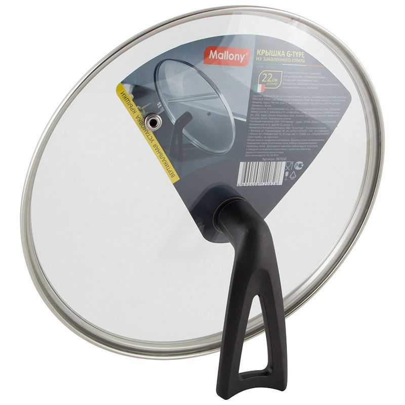 Крышка стекл. 220мм G-tupe 987032 с мет.ободком VETRO-SPECIAL СКР.