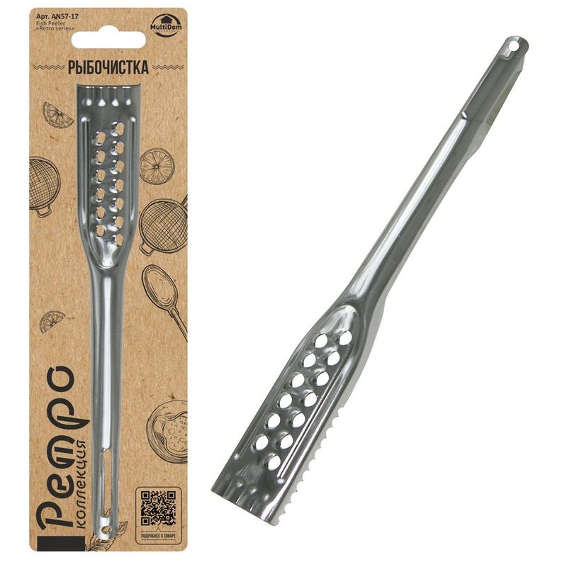 Рыбочистка "Ретро" AN57-17 Мд