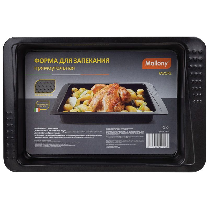 Форма д/выпечки Favore 108185 (32,5*21,5*4,5см.) а/пр. СКР