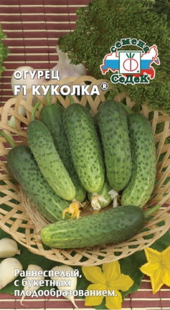 Огурец КУКОЛКА F1 0,2гр. (СеДек)