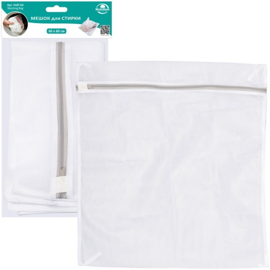 Мешок д/стирки VL87-63 (60*60см.) Мд