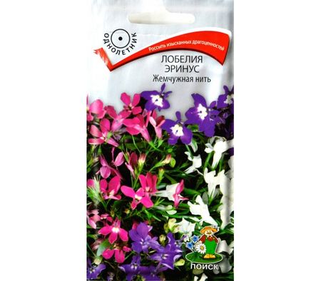 Лобелия эринус ЖЕМЧУЖНАЯ НИТЬ  0,1гр однолетник (Поиск)