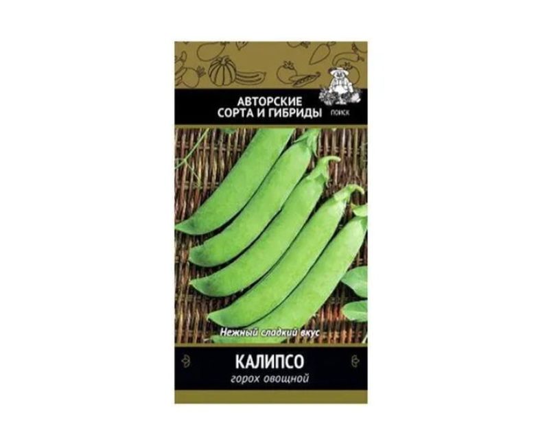 Горох КАЛИПСО 10гр. (Огородное изобилие) (Поиск)
