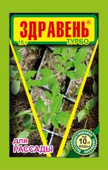 ЗДРАВЕНЬ Турбо д/рассады 15гр. (Ваше Хозяйство)