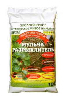 Мульча-Разрыхлитель Земля-Матушка 10л. (д/улучшения структуры почвы)