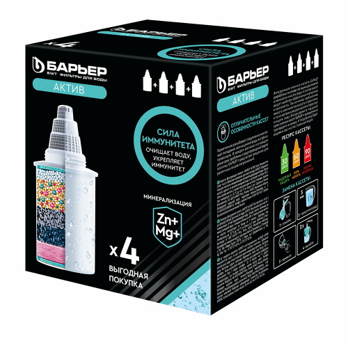 Сменная кассета "Барьер Актив Сила Иммунитета" .