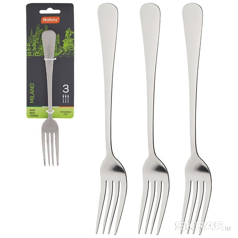 Набор вилок стол. MILANO 007294 (3шт.) Скр