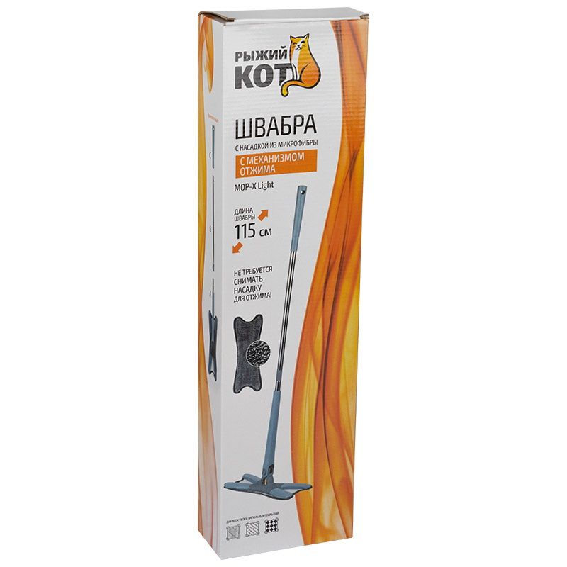 Швабра МОП Х Light 107930 с механизмом отжима, микрофибра Скр