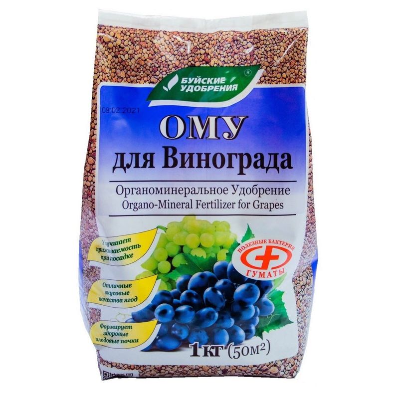 ОМУ "Для винограда" 1,0кг. 431265 БХЗ