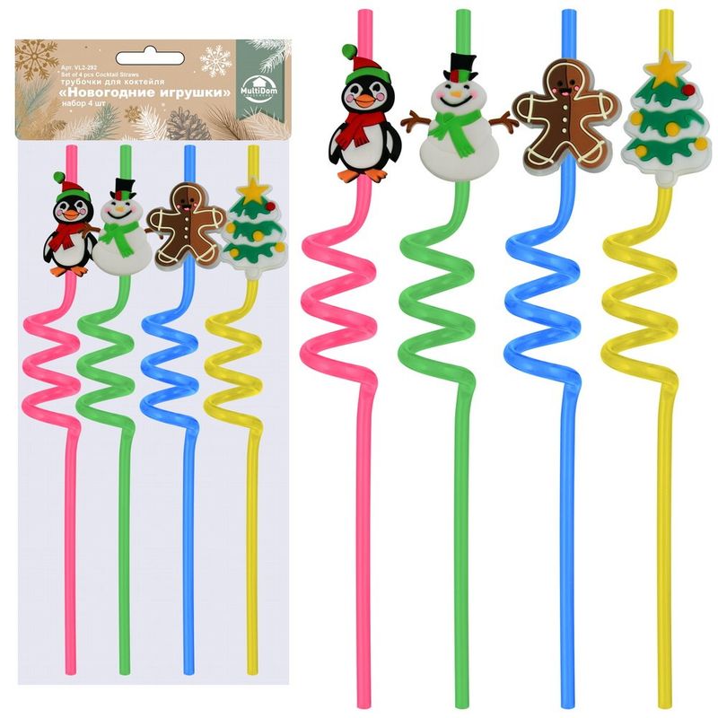 Трубочки коктейльные "Новогодние игрушки" VL2-292 (4шт.) Мд