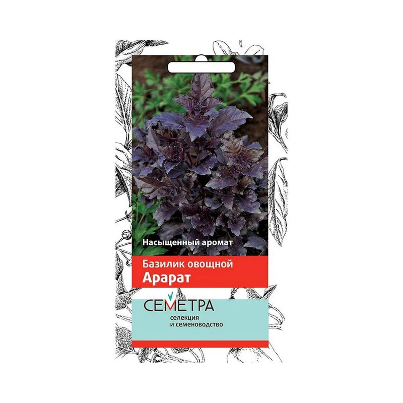 Базилик АРАРАТ, 0,25гр. (Семетра) (Поиск)