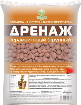 Дренаж д/растений (крупная фракция 10-20мм.) 2,0л. (Н-А)