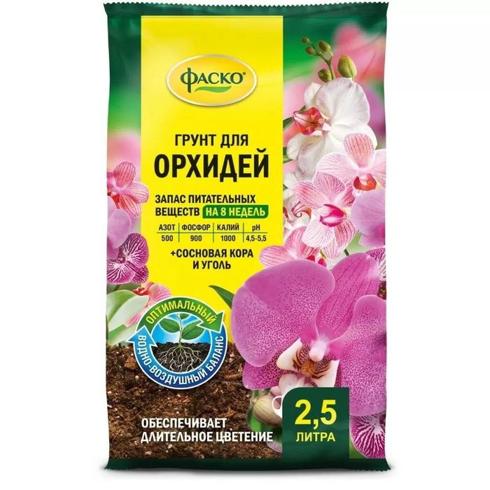 Грунт специал. ЦВЕТОЧНОЕ СЧАСТЬЕ/Орхидея 2,5л. Ф